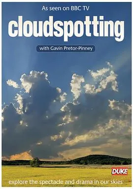辨认云彩