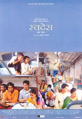 吾土吾民2004