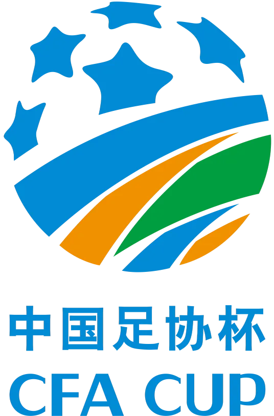 足协杯 青岛海牛vs成都蓉城20250723